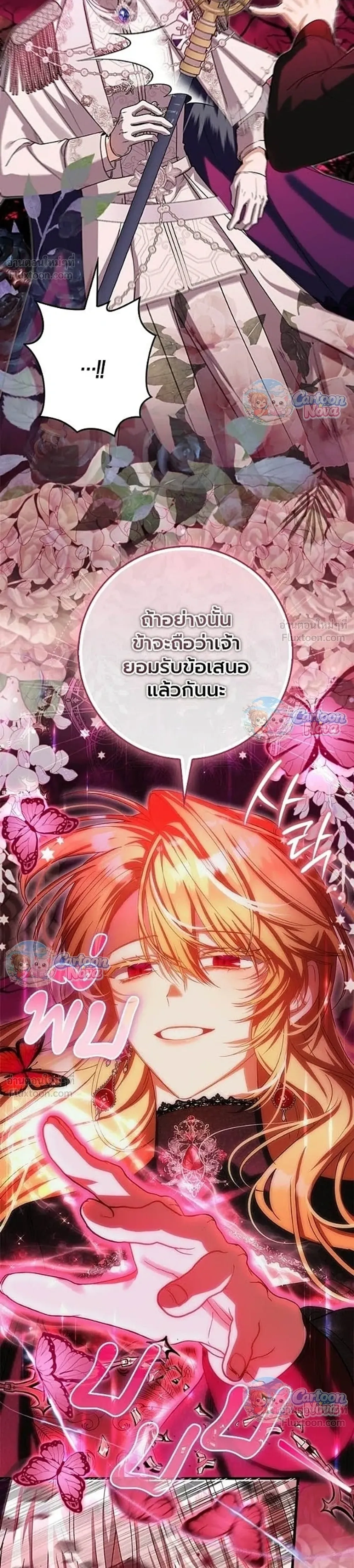 หน้าที่ 24