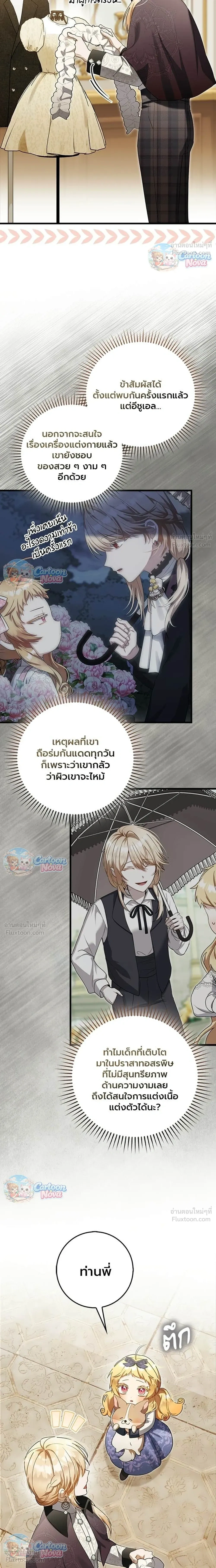 หน้าที่ 11