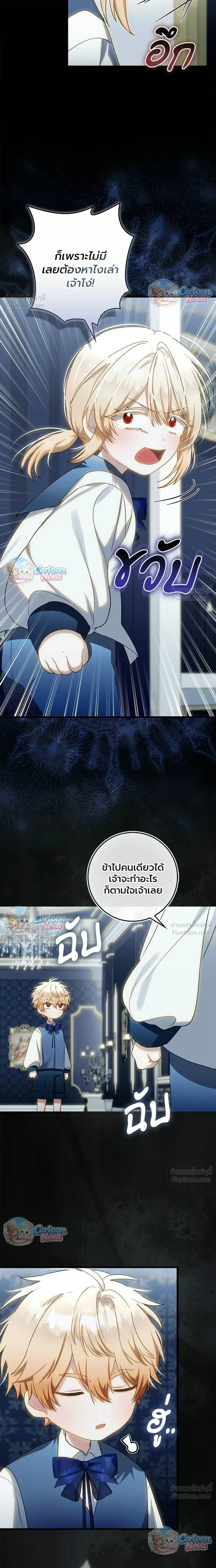 หน้าที่ 16