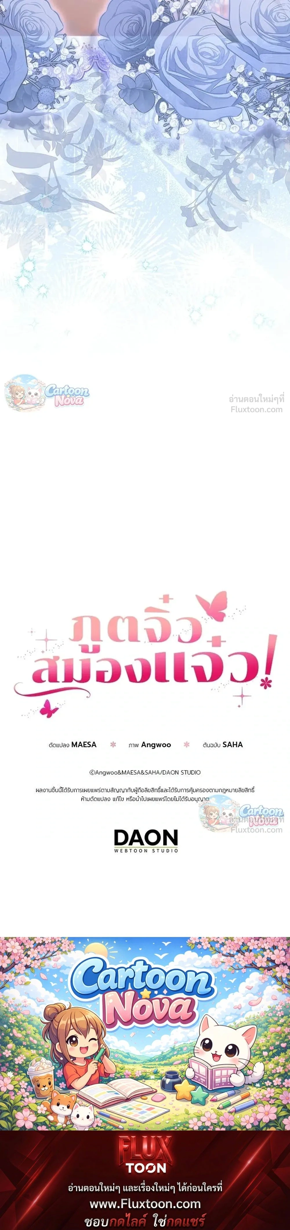หน้าที่ 28