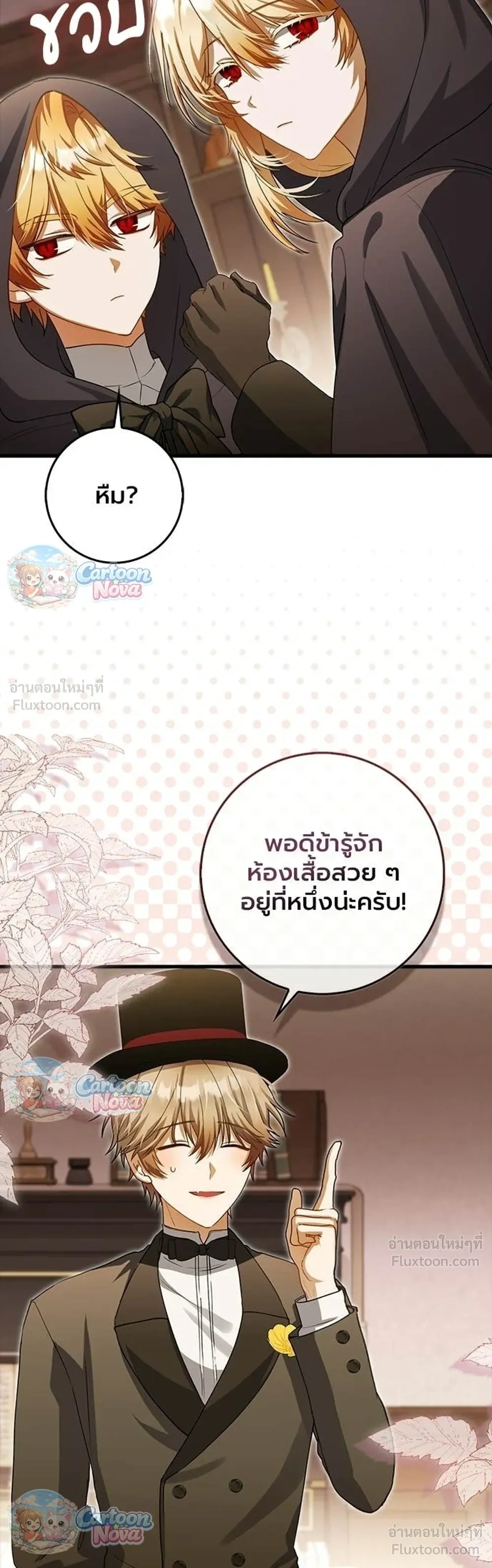 หน้าที่ 25