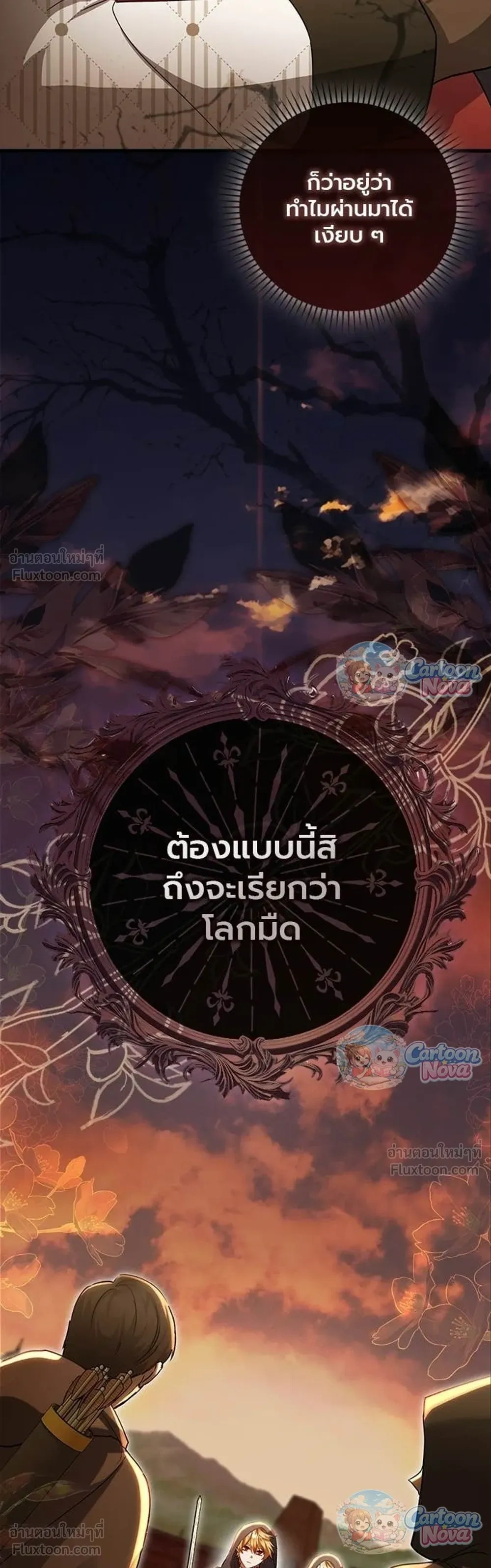 หน้าที่ 40