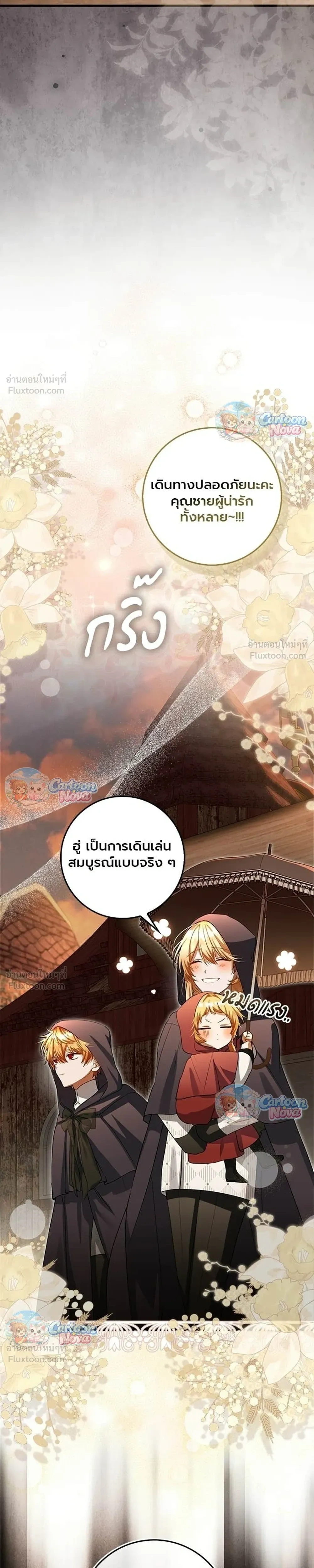 หน้าที่ 36