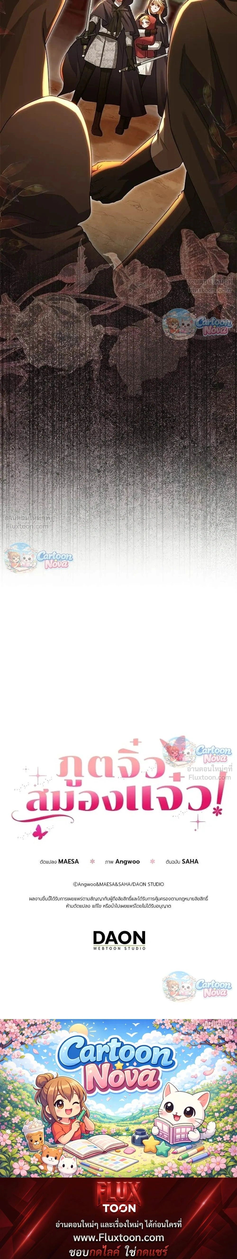 หน้าที่ 41