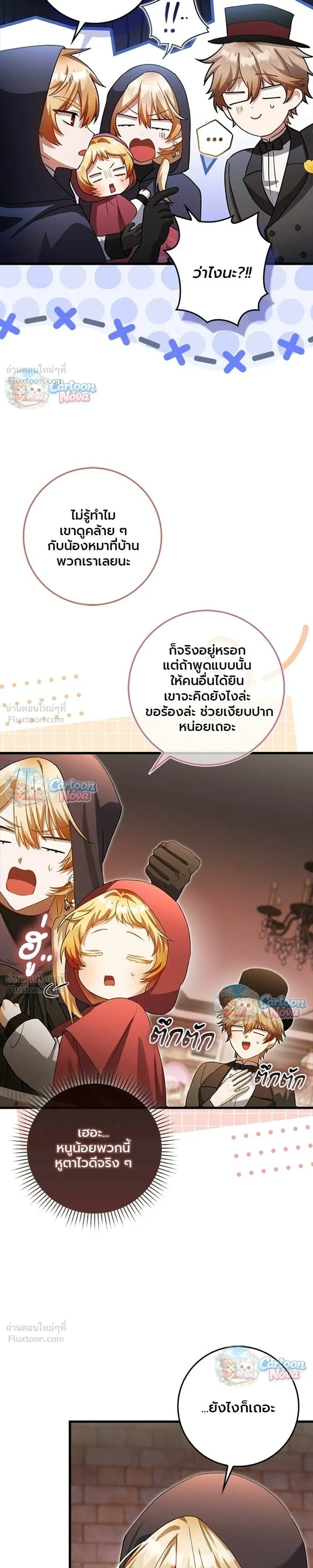 หน้าที่ 16