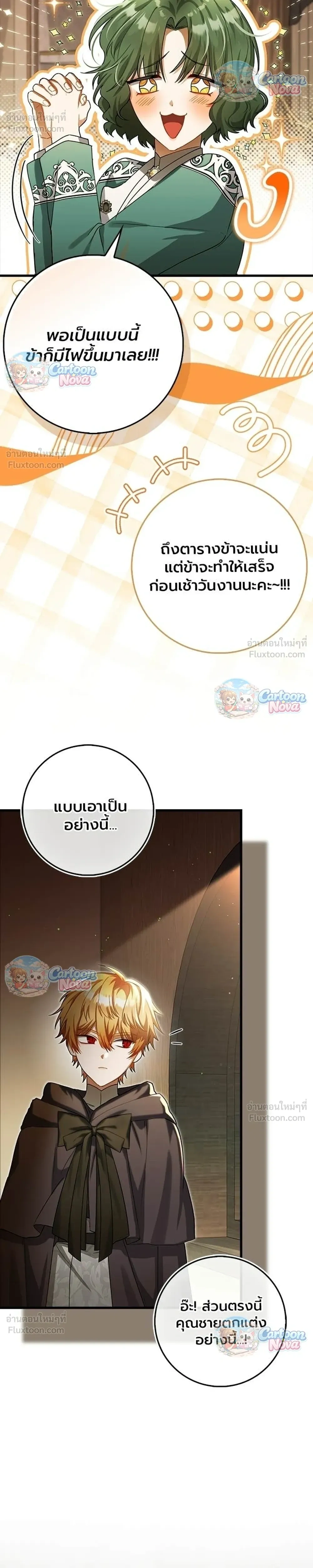 หน้าที่ 34