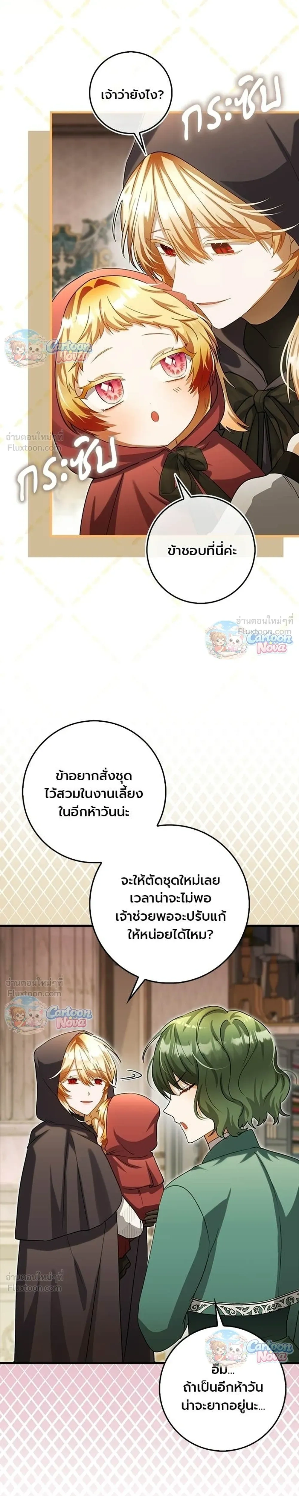 หน้าที่ 31