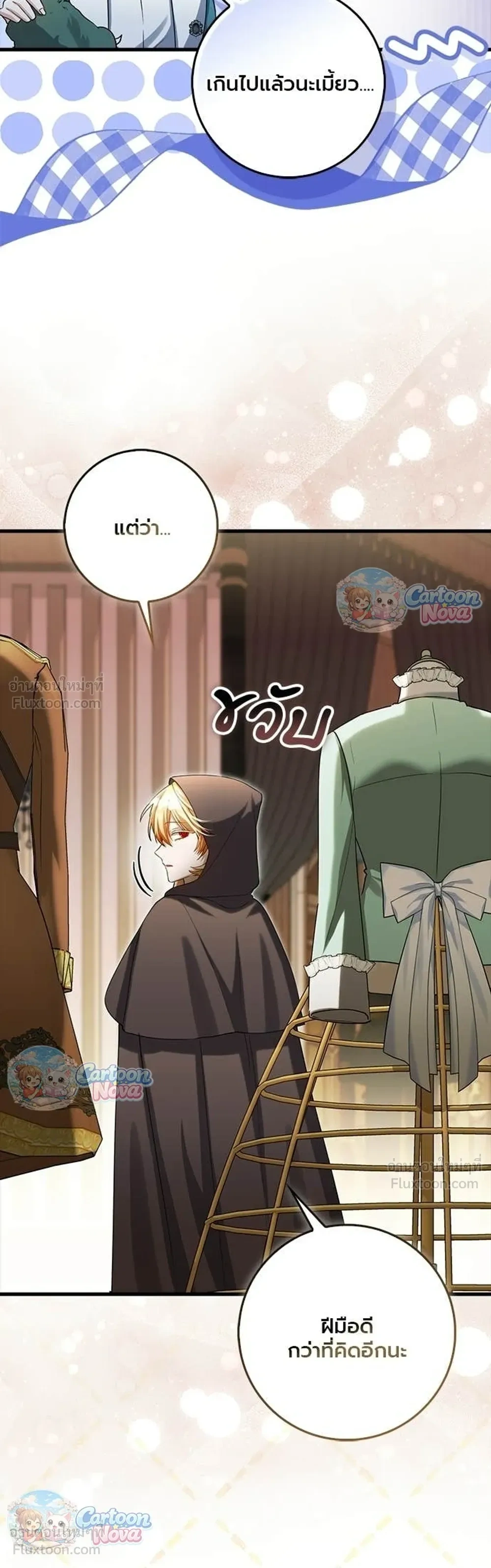 หน้าที่ 30