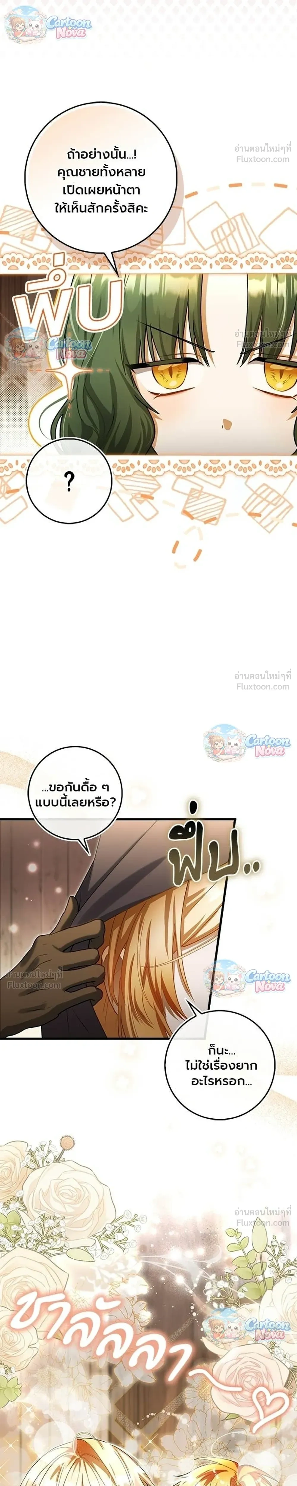 หน้าที่ 32