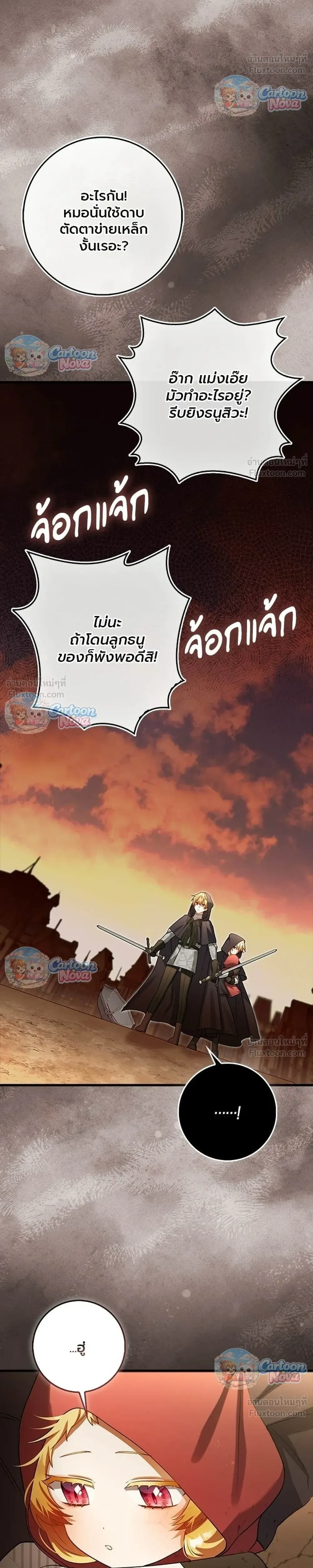 หน้าที่ 39