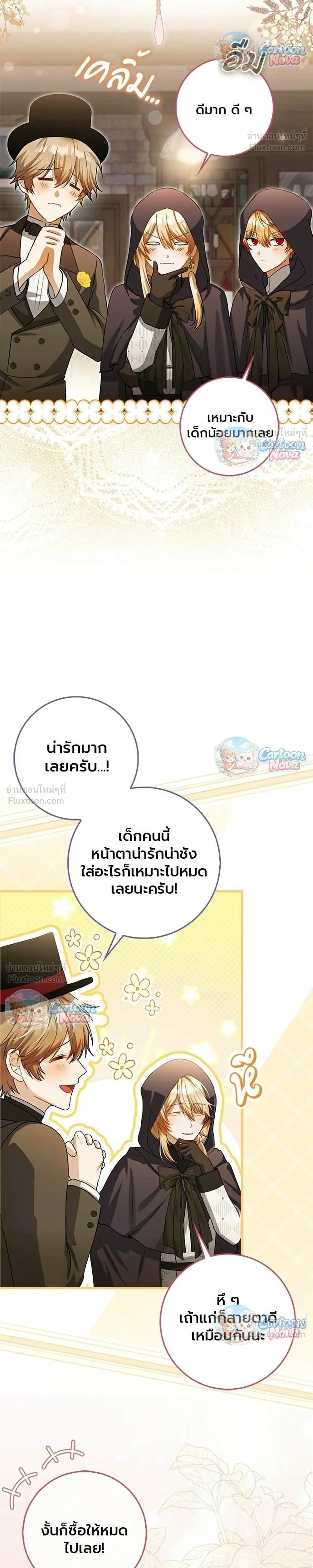 หน้าที่ 19