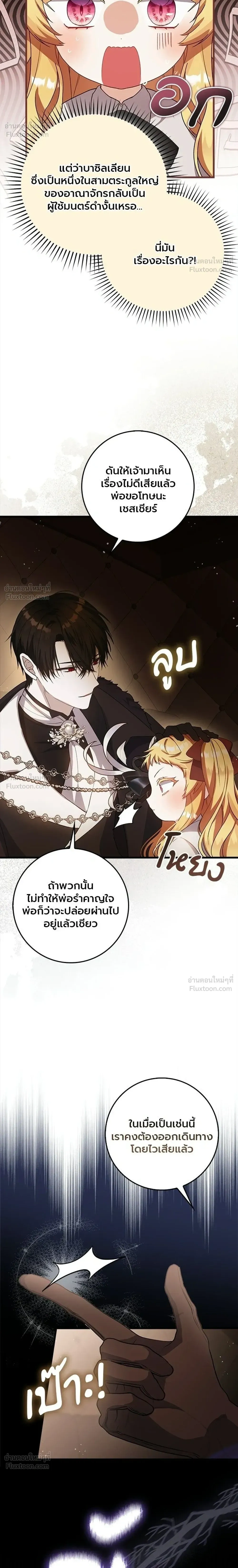 หน้าที่ 30