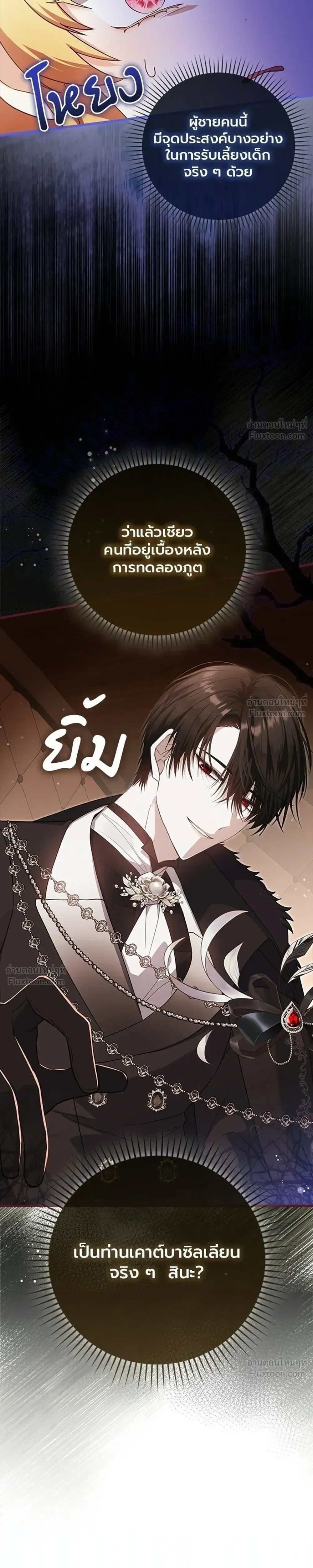 หน้าที่ 23