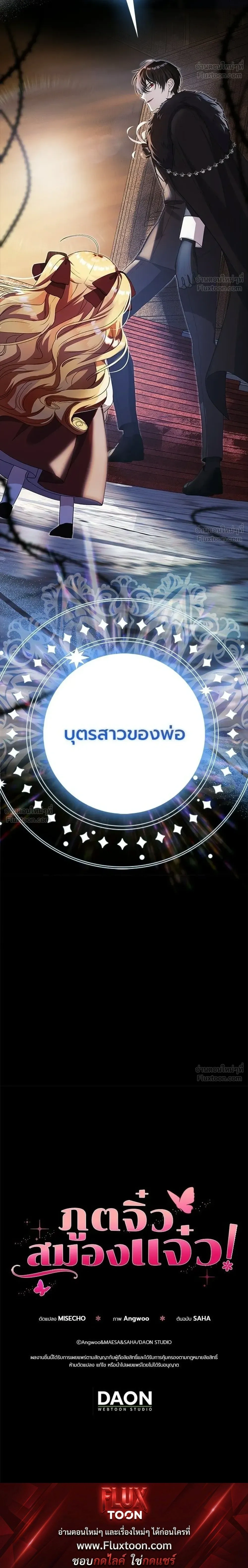 หน้าที่ 34