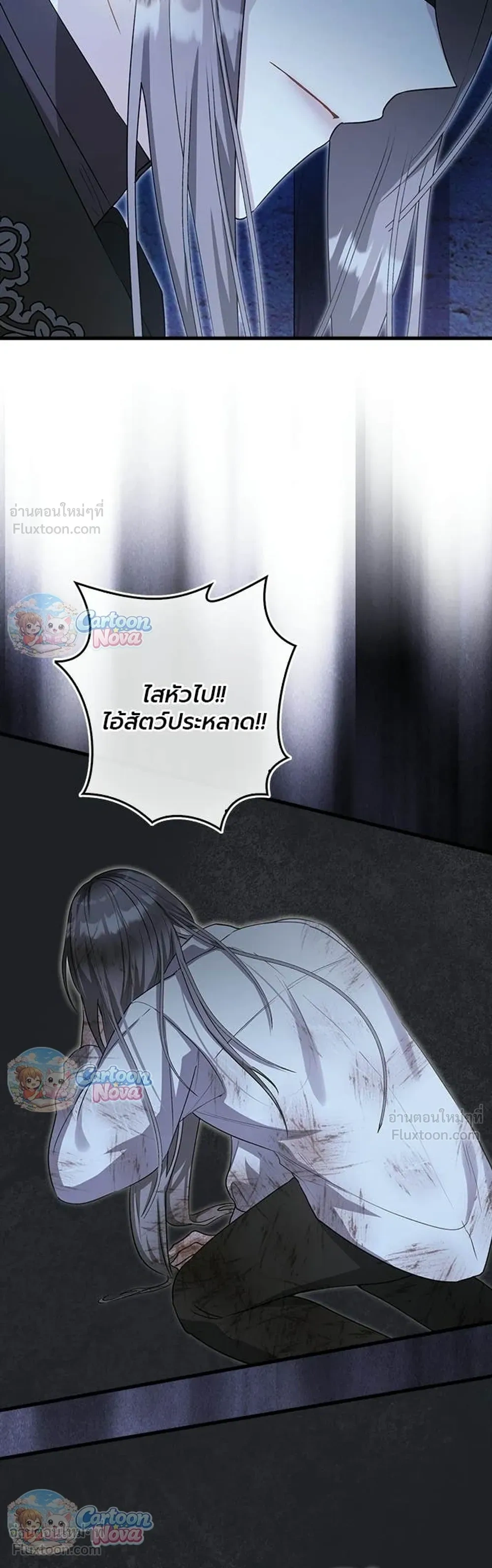 หน้าที่ 35