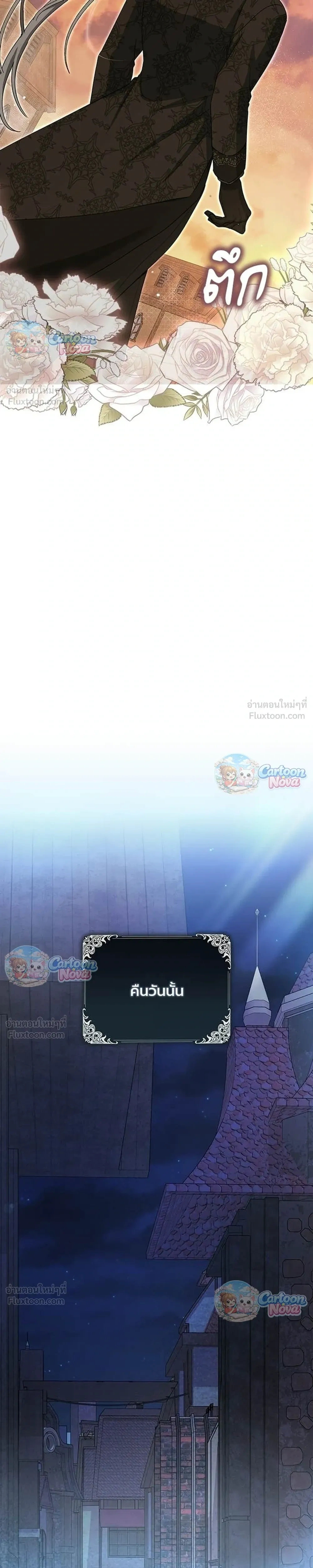 หน้าที่ 31