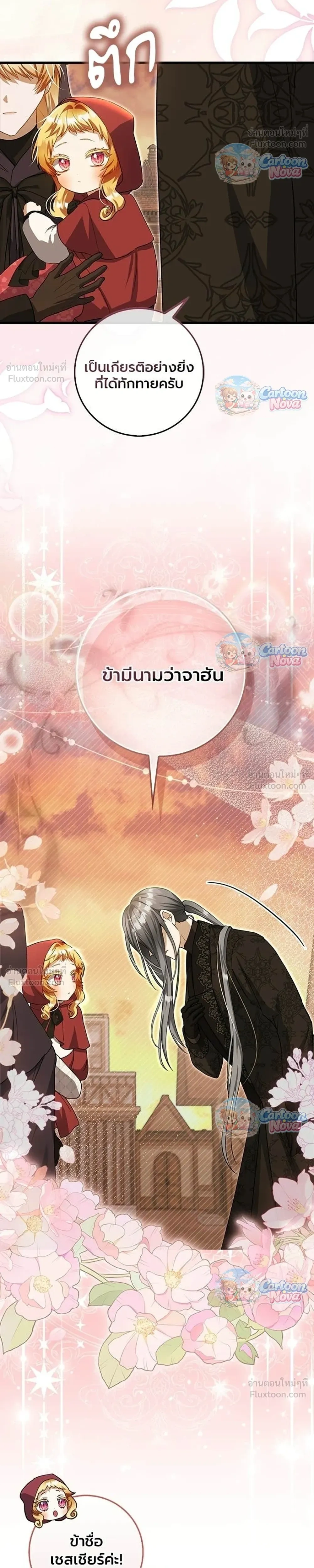 หน้าที่ 22