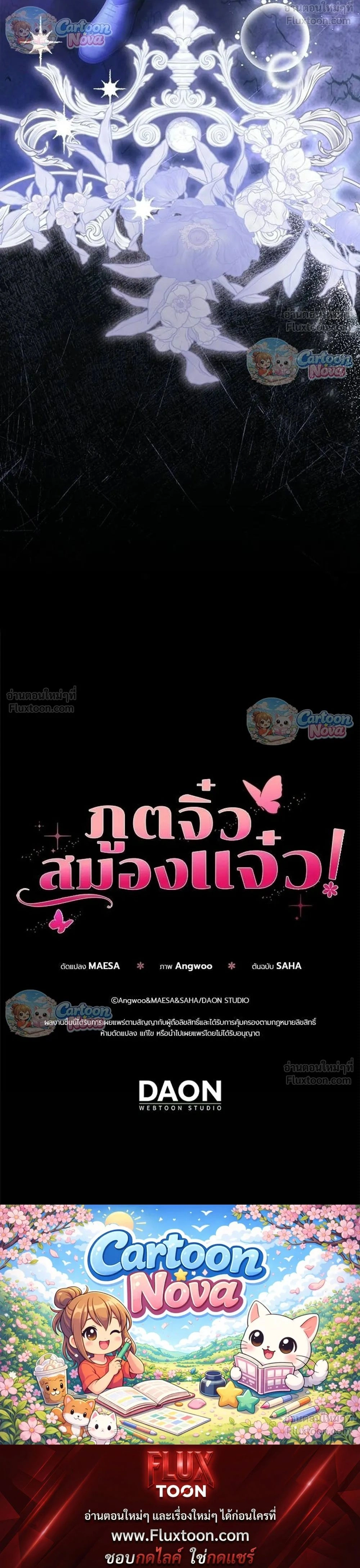 หน้าที่ 44