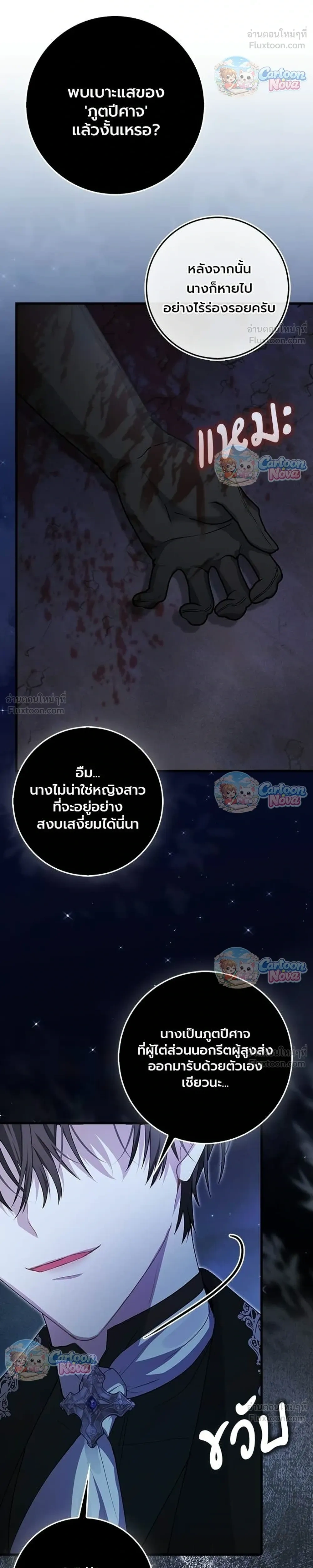 หน้าที่ 42