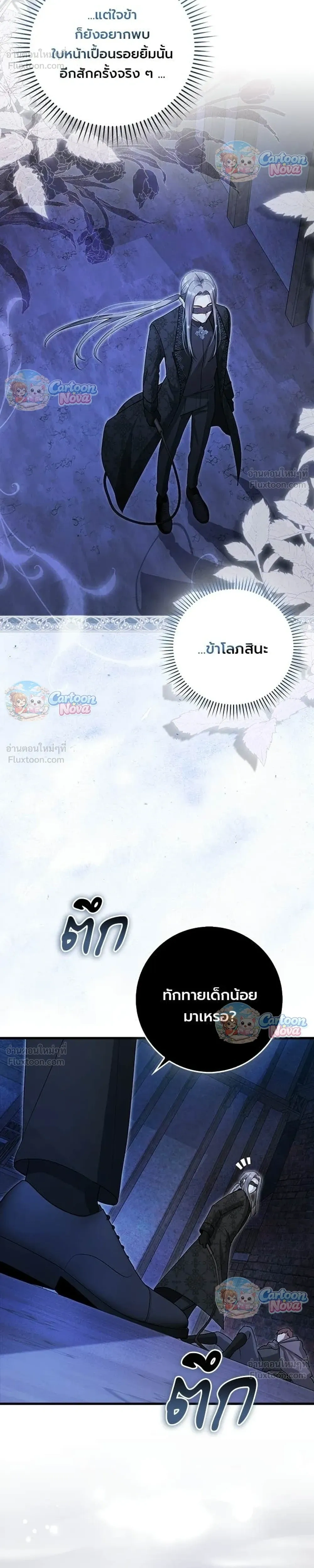 หน้าที่ 37