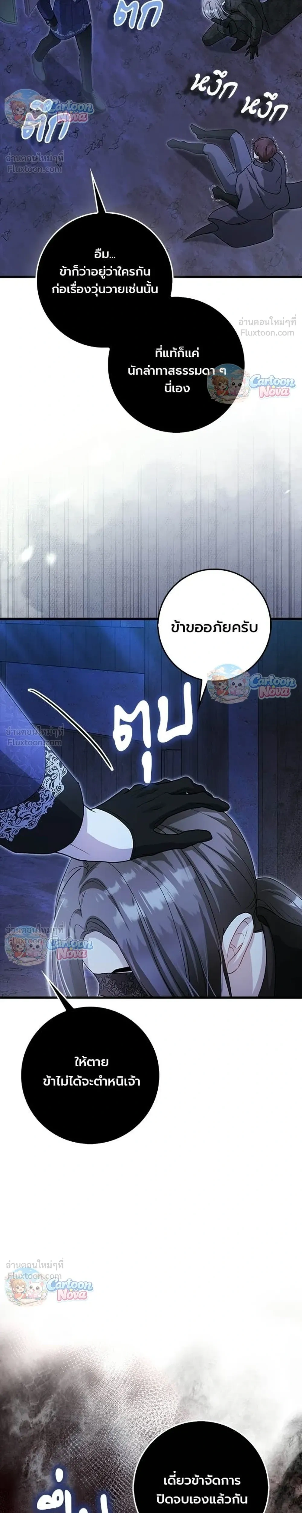 หน้าที่ 39