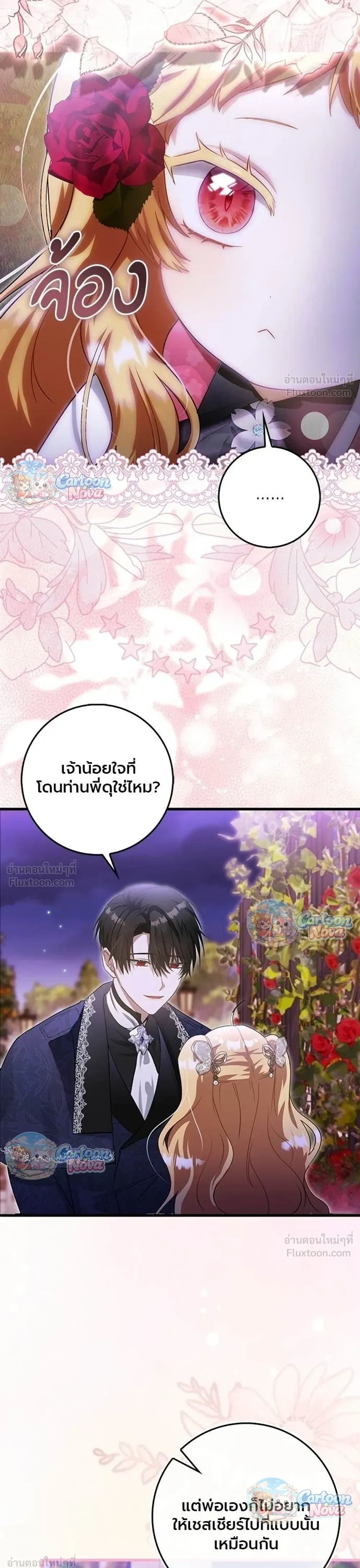 หน้าที่ 33