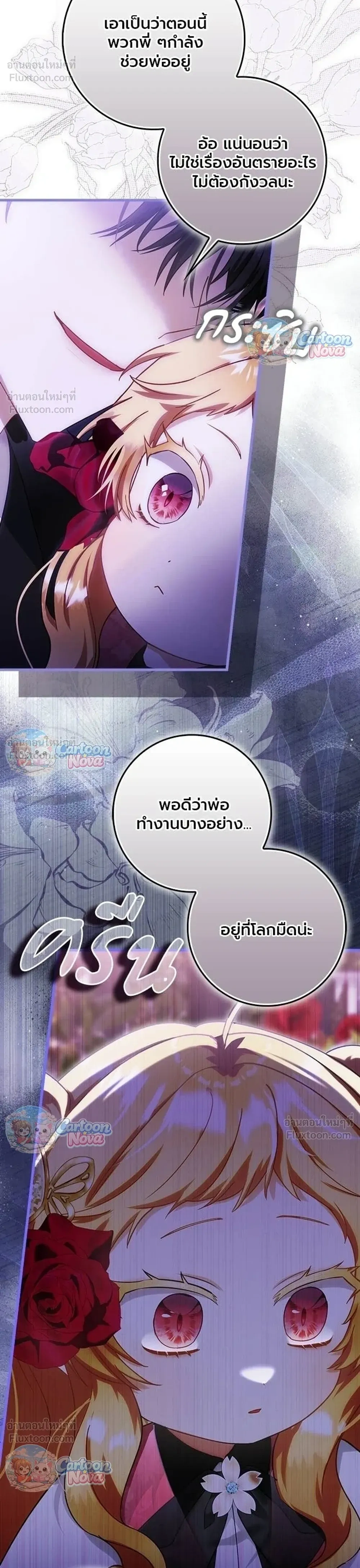 หน้าที่ 39