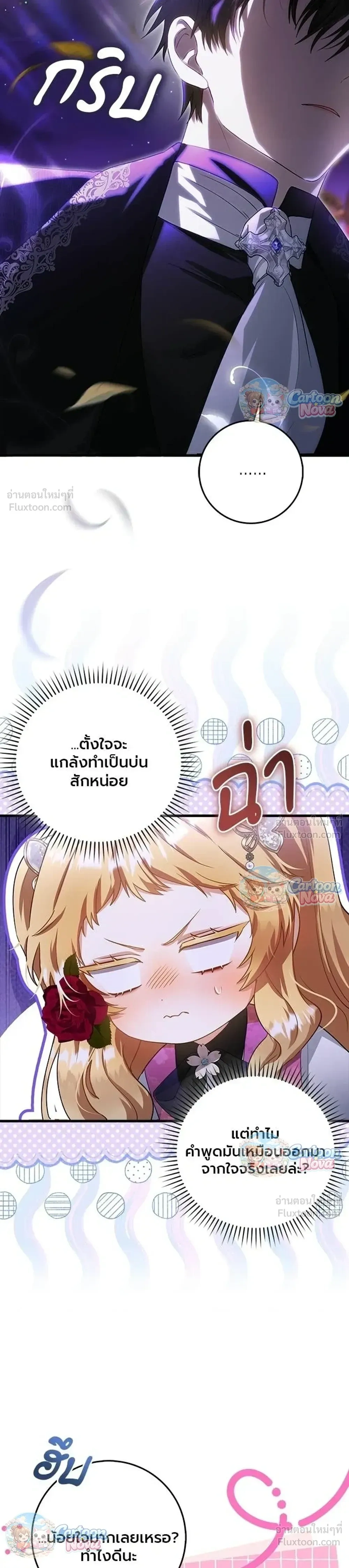 หน้าที่ 37