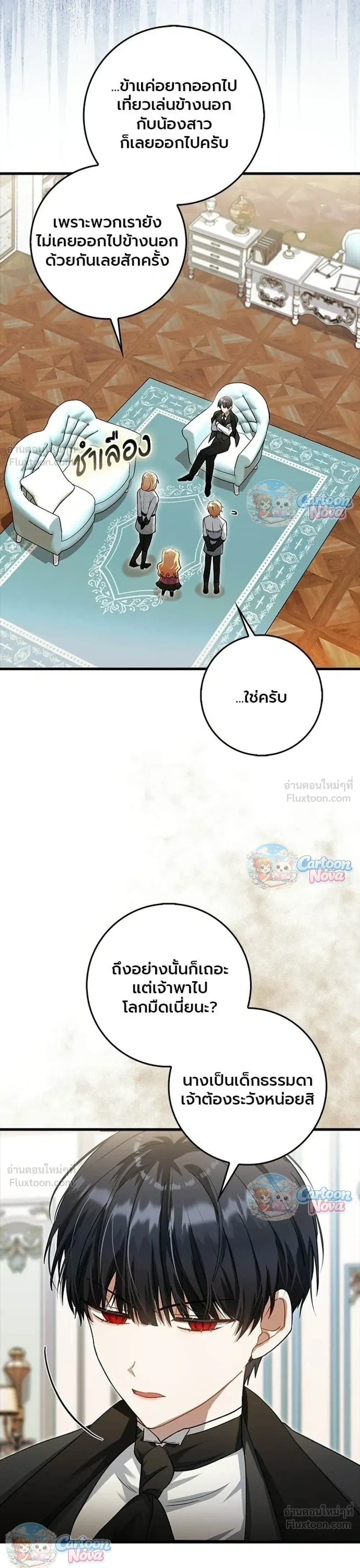 หน้าที่ 4