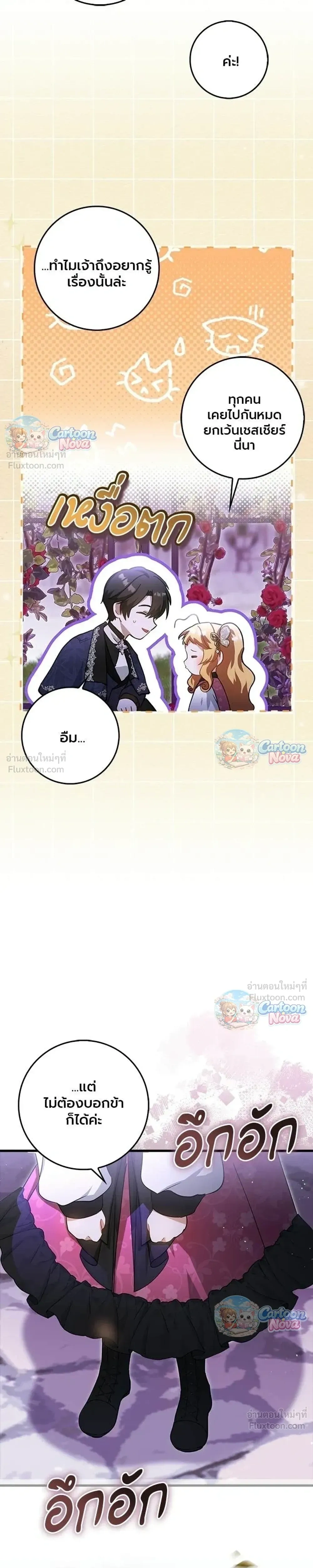 หน้าที่ 35