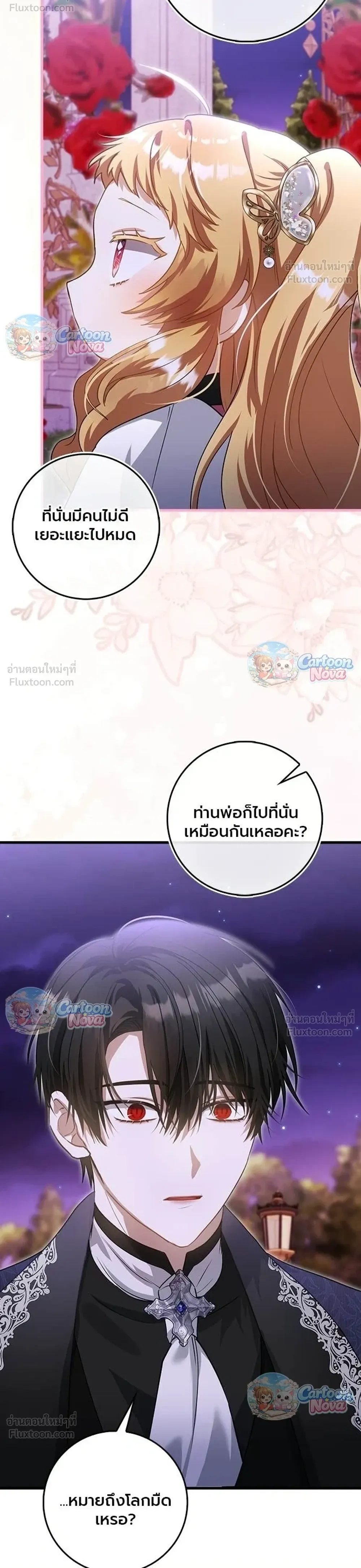 หน้าที่ 34