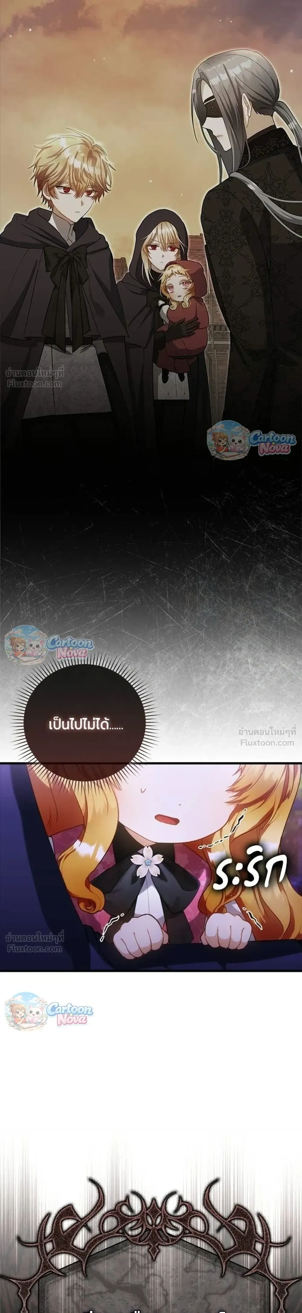 หน้าที่ 43