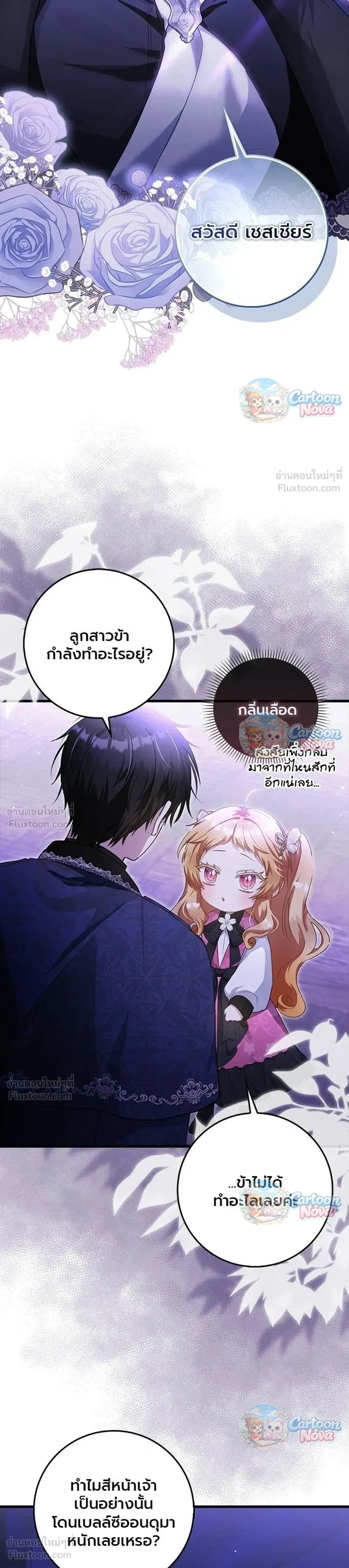 หน้าที่ 22