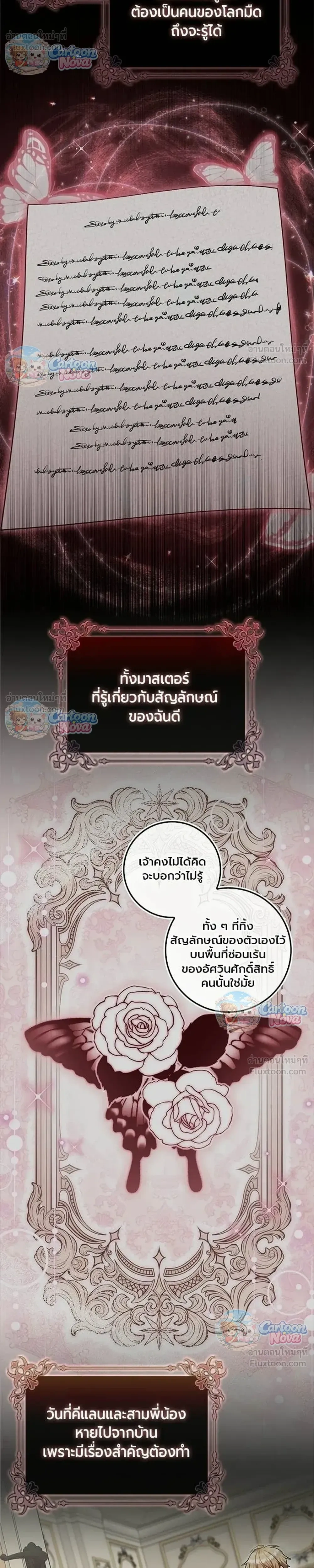 หน้าที่ 41