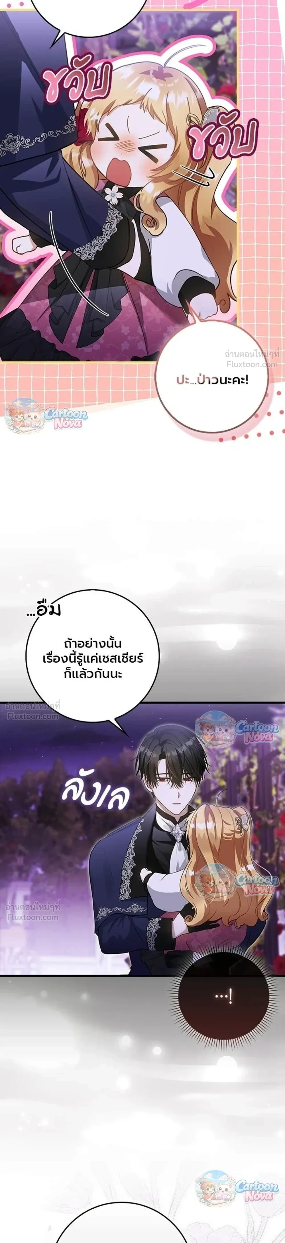 หน้าที่ 38