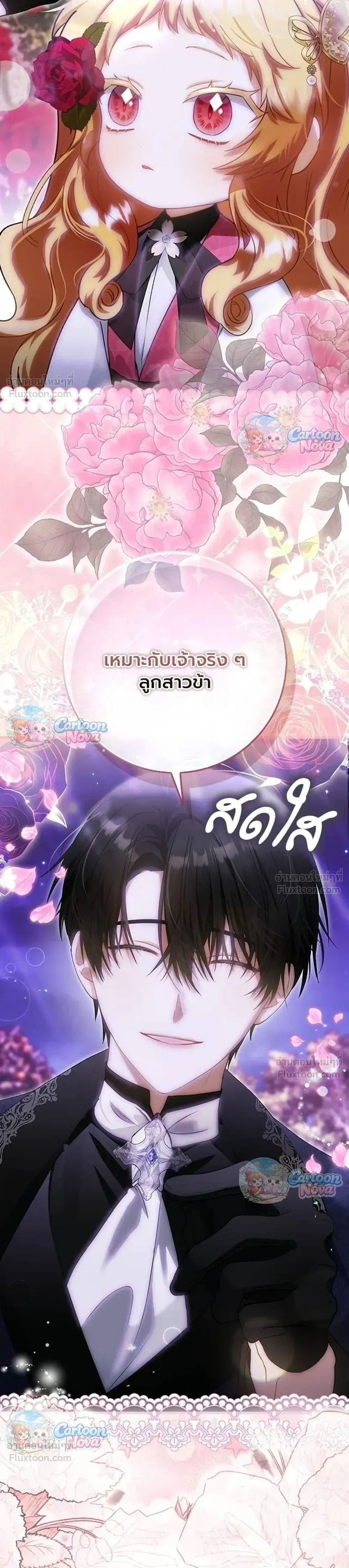 หน้าที่ 32