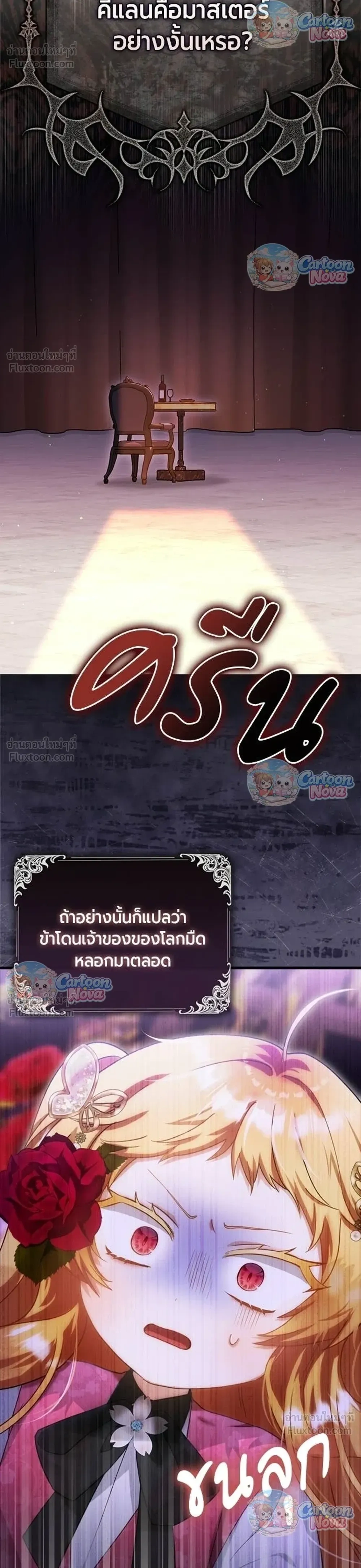 หน้าที่ 44