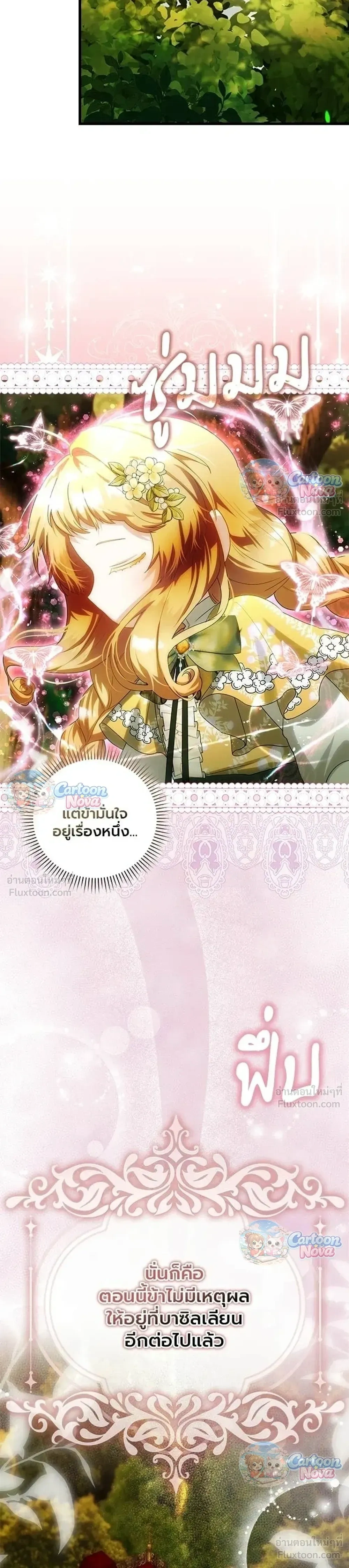 หน้าที่ 37