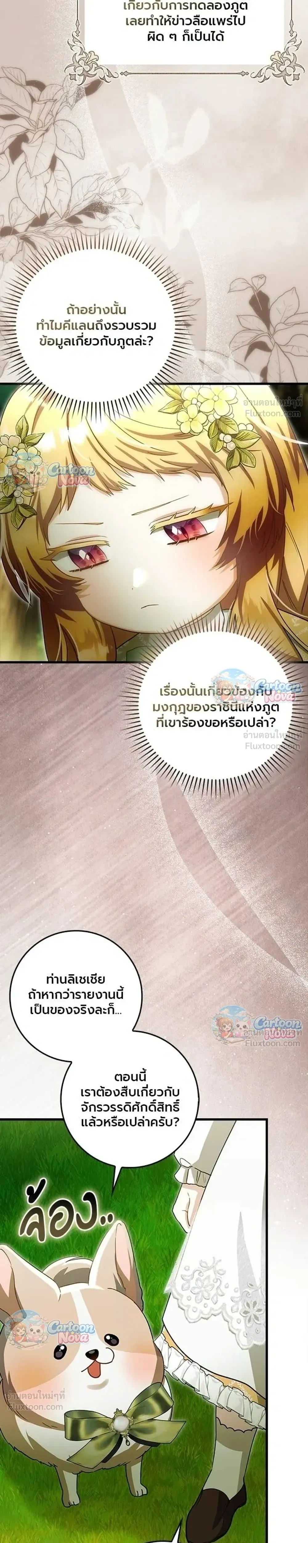หน้าที่ 35