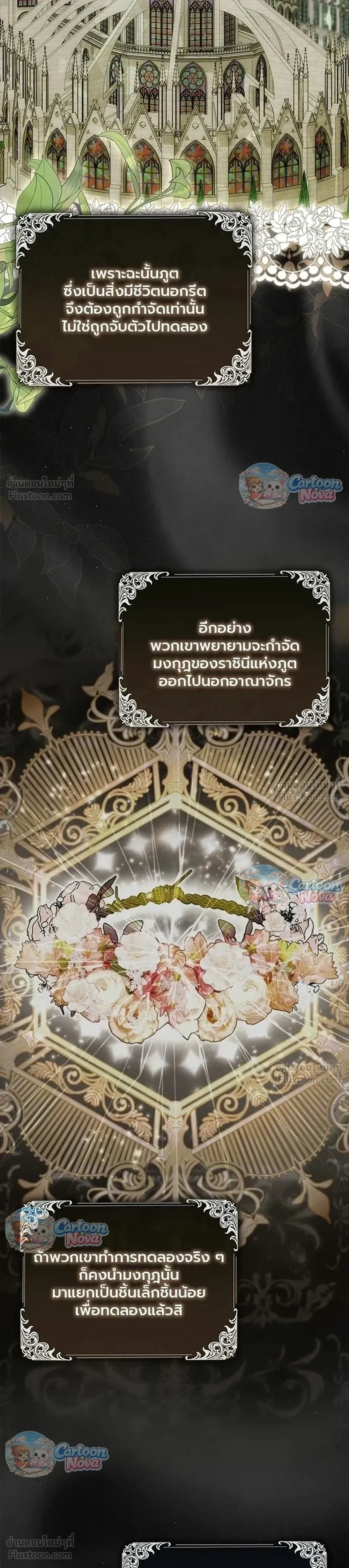 หน้าที่ 27
