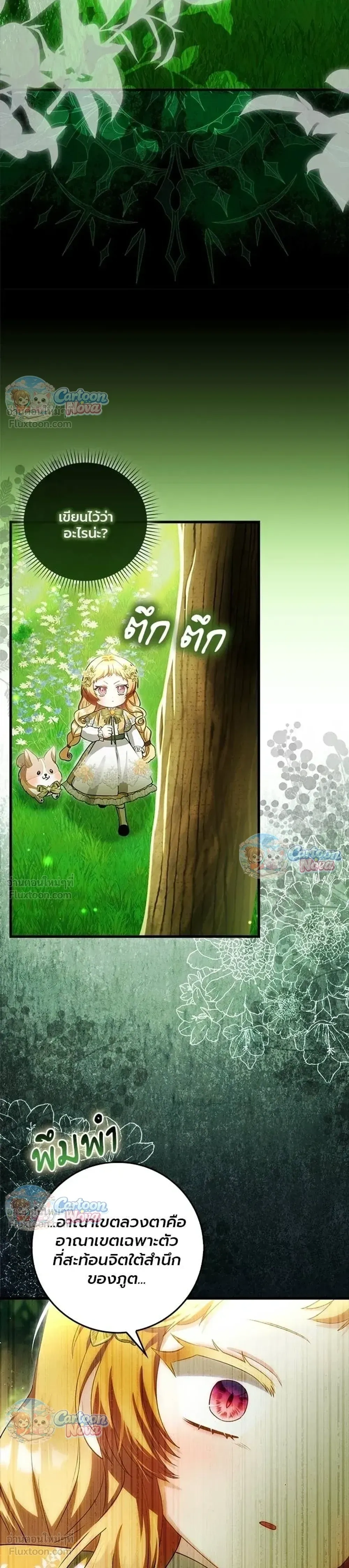 หน้าที่ 22