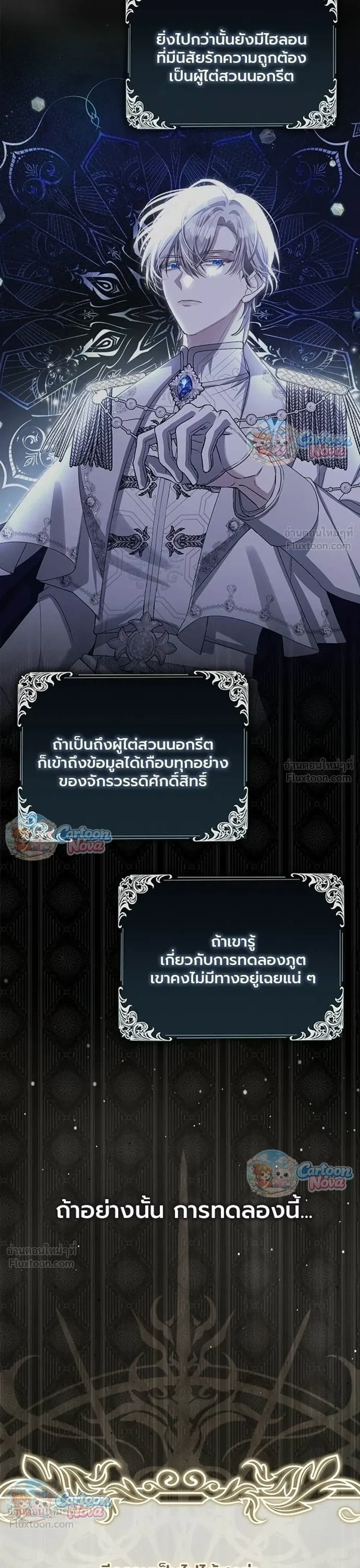 หน้าที่ 28
