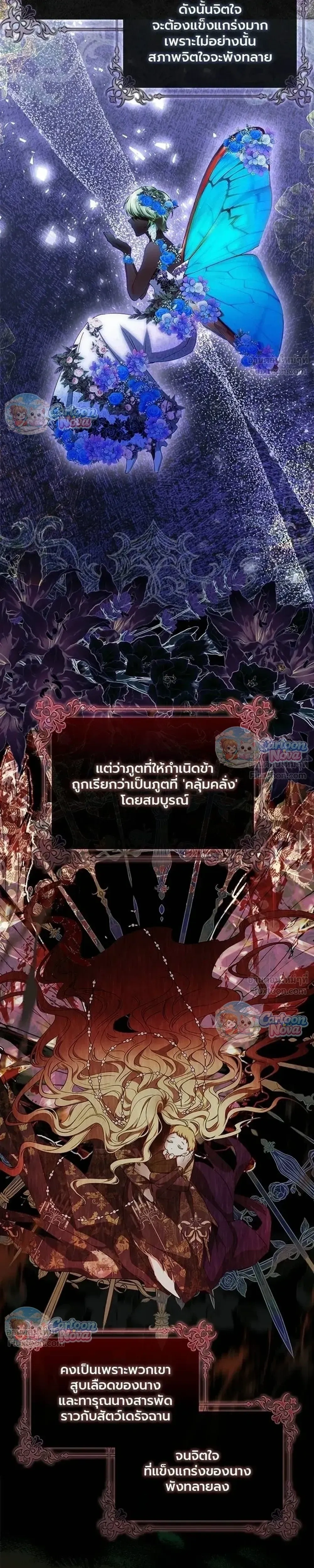 หน้าที่ 30