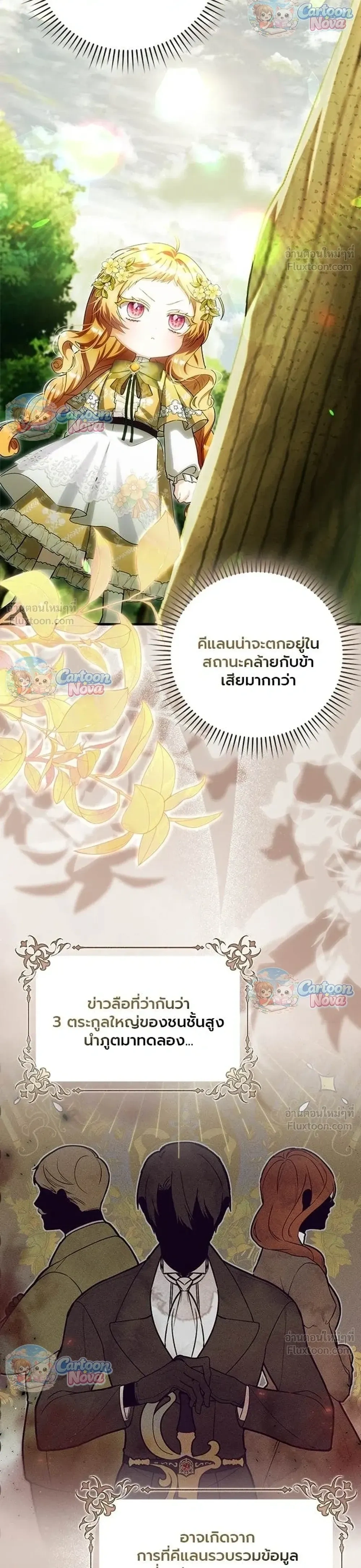 หน้าที่ 34