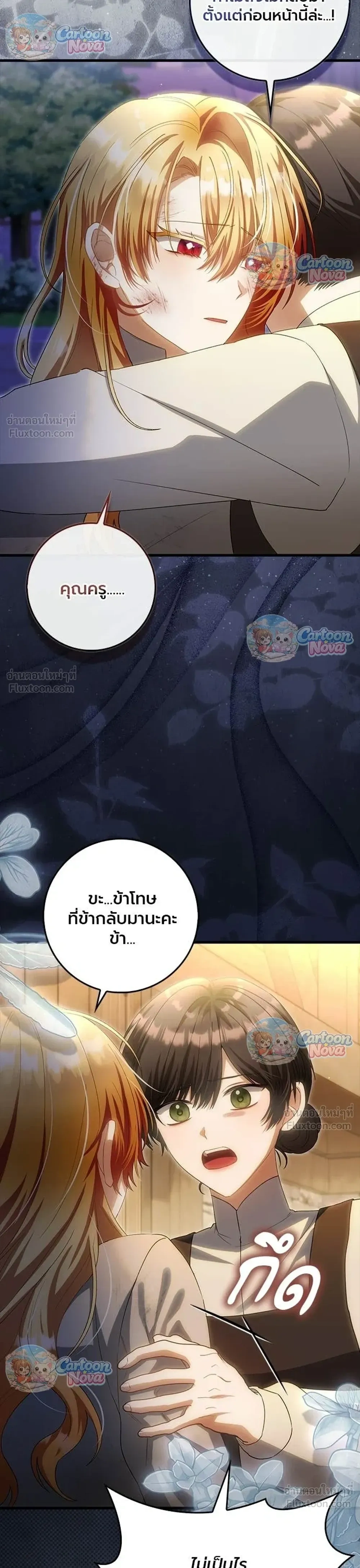 หน้าที่ 20