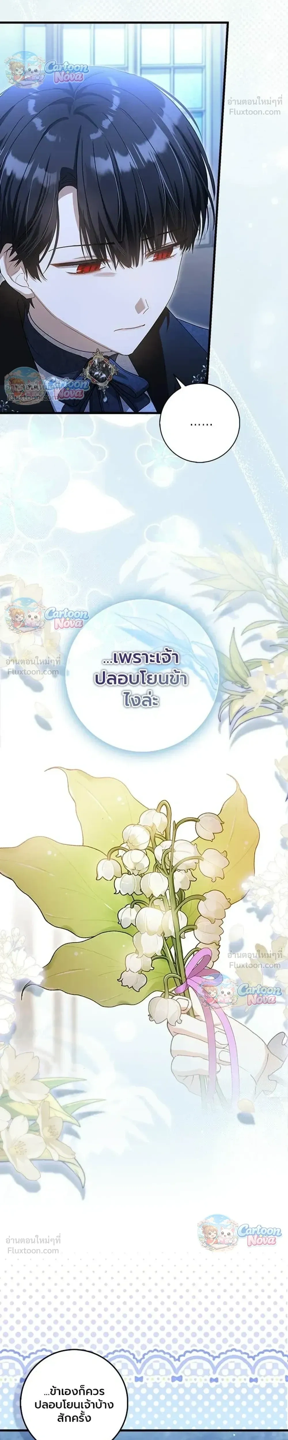 หน้าที่ 37