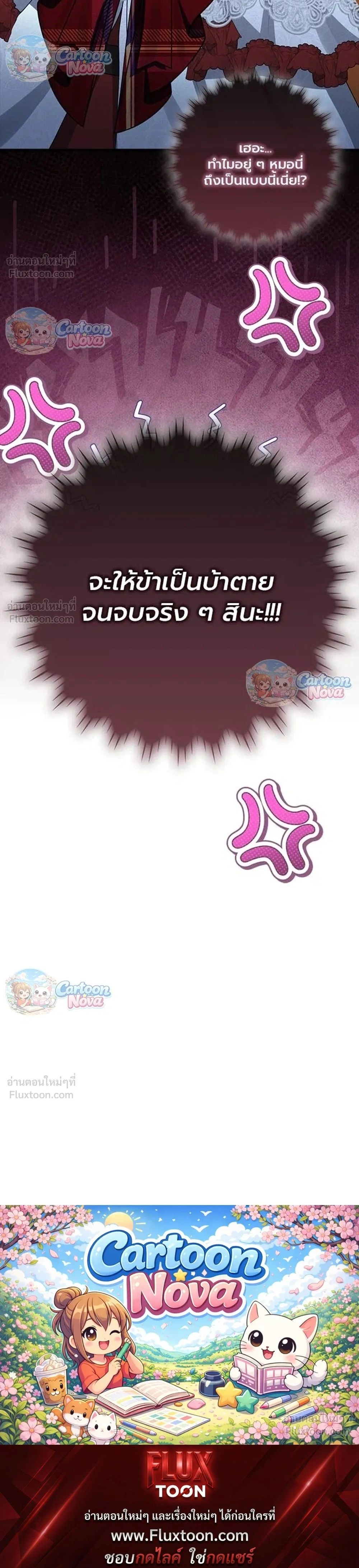 หน้าที่ 40
