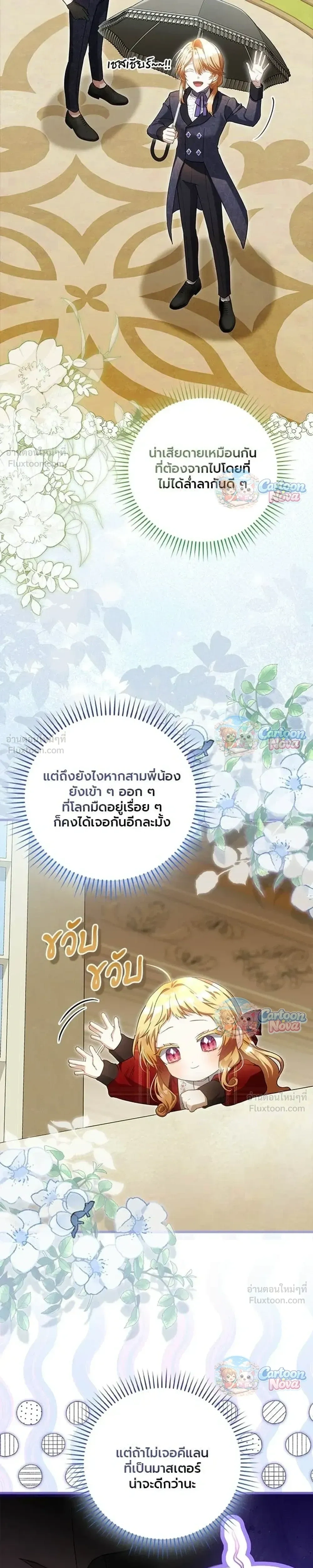 หน้าที่ 31