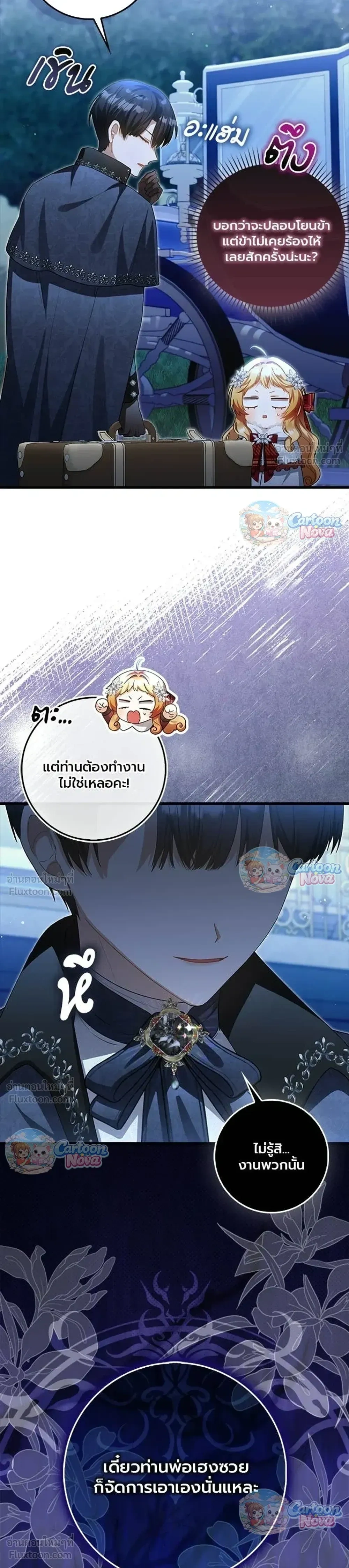 หน้าที่ 38