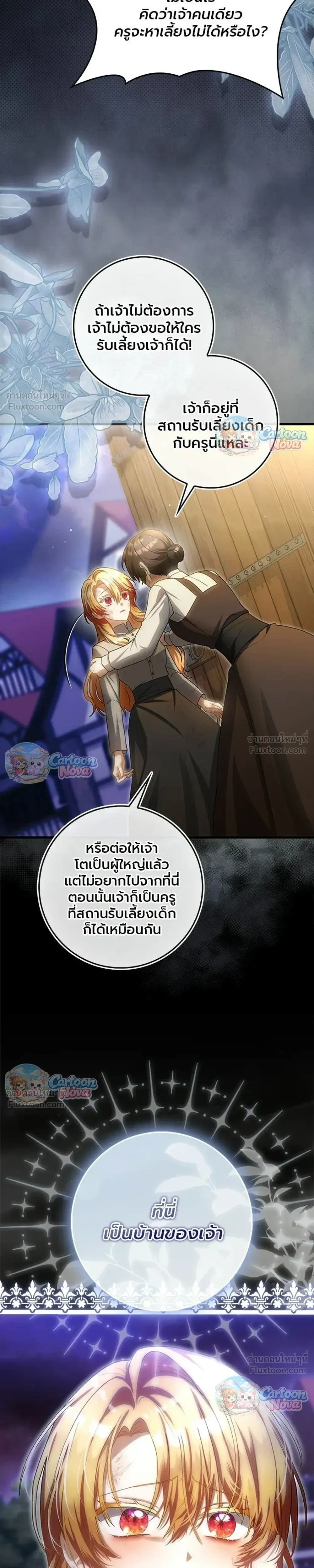 หน้าที่ 21
